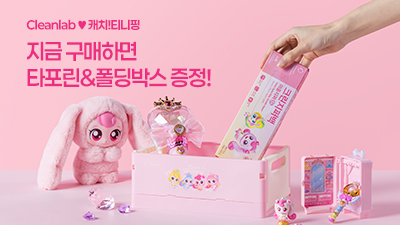 티니핑 시즌6 런칭기획전